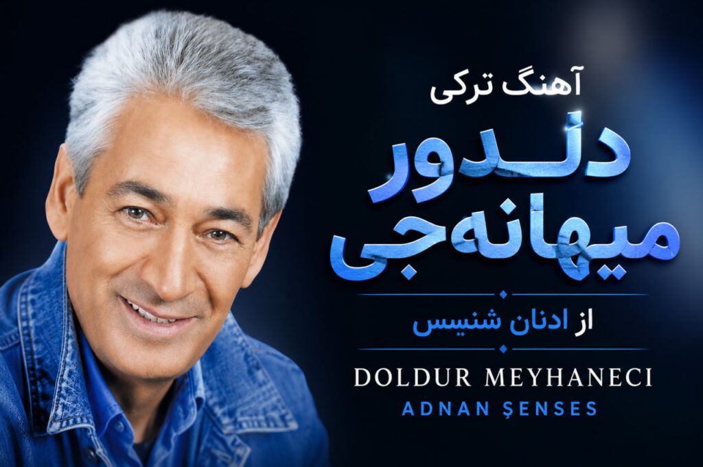 doldur meyhaneci از ادنان شنسس