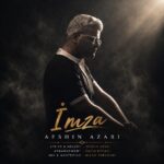 دانلود آهنگ “امضا از افشین آذری” احساسی غمگین دانلود آهنگ “امضا از افشین آذری” احساسی غمگین