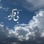 دانلود آهنگ اون که یه وقتی تنها کسم بود (ورژن پیانو) از امین حبیبی دانلود آهنگ اون که یه وقتی تنها کسم بود (ورژن پیانو) از امین حبیبی