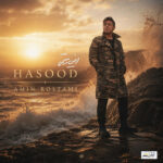 دانلود آهنگ “حسود از امین رستمی” من تمام تو رو میخوام من رو عشق تو حسودم دانلود آهنگ “حسود از امین رستمی” من تمام تو رو میخوام من رو عشق تو حسودم