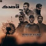ریمیکس Ghasedak از اصل رپ با حضور سورنا، فرشاد، یاس، نوید و مهیاد ریمیکس Ghasedak از اصل رپ با حضور سورنا، فرشاد، یاس، نوید و مهیاد