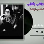 دانلود آهنگ دوباره تو قلبم یه حسی اومده از مرتضی پاشایی | اشکام جاریه
