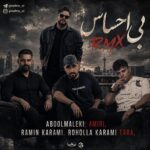 ریمیکس غمگین بی احساس از علی عبدالمالکی، روح الله کرمی، رامین کرمی و محمد امیری ریمیکس غمگین بی احساس از علی عبدالمالکی، روح الله کرمی، رامین کرمی و محمد امیری
