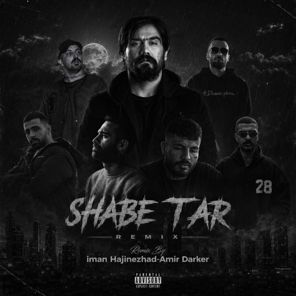 ریمیکس شب تار