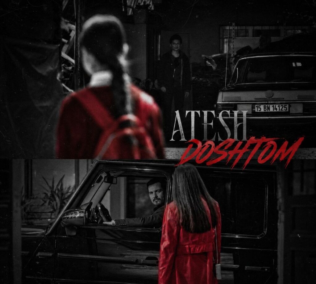 ریمیکس atesh doshtom