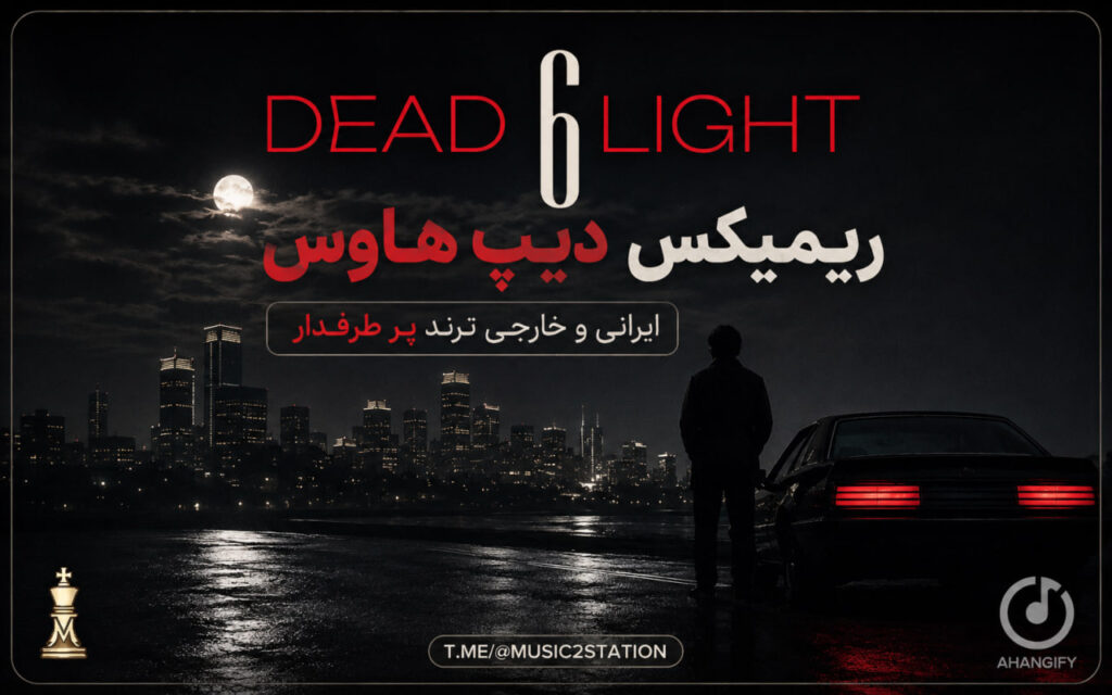 ریمیکس Dead Light 4