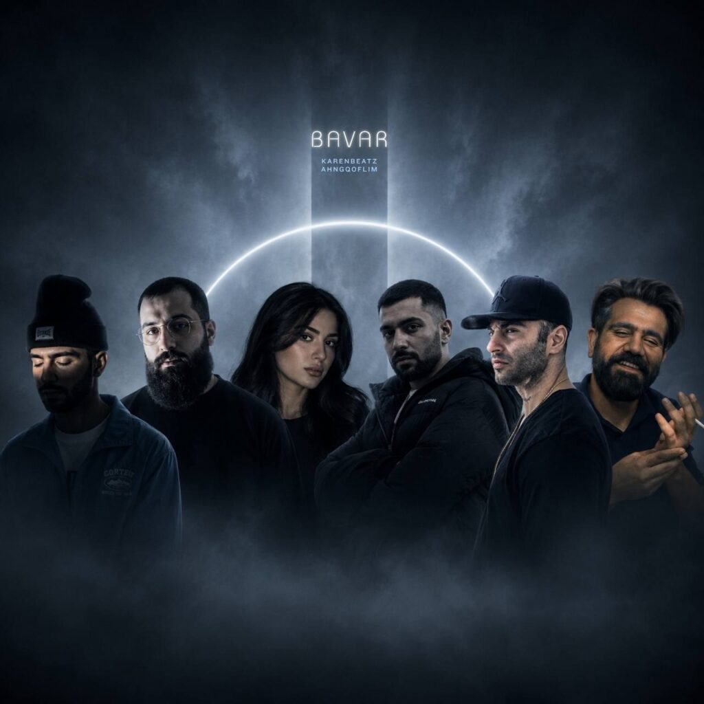 ریمیکس باور