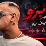 دانلود آهنگ بزار برو از شایان یو دانلود آهنگ بزار برو از شایان یو