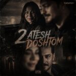 ریمیکس 2 atese dustum از گوچی فلیم و تی ام و هودادکا و هیپ هاپولوژیست و تویس ریمیکس 2 atese dustum از گوچی فلیم و تی ام و هودادکا و هیپ هاپولوژیست و تویس