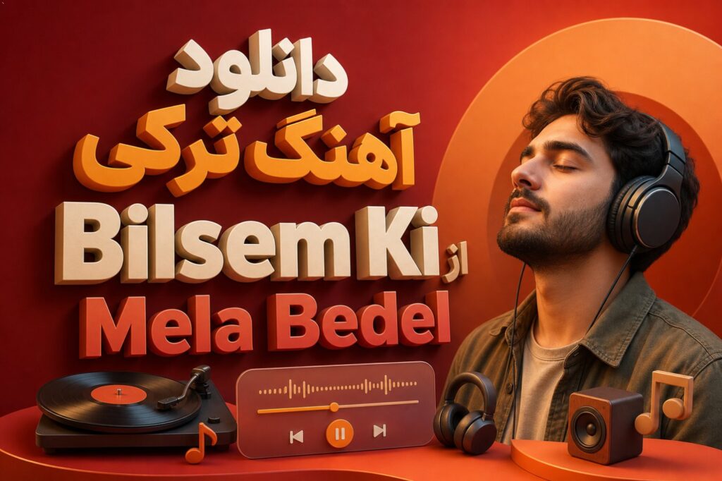 آهنگ ترکی Bilsem Ki از Mela Bedel