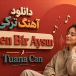 دانلود آهنگ ترکی Sen Bir Aysın از Tuana Can | ترکی احساسی ترند اینستا دانلود آهنگ ترکی Sen Bir Aysın از Tuana Can | ترکی احساسی ترند اینستا