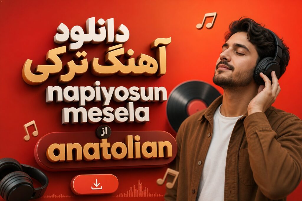 napiyosun mesela از anatolian