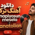 دانلود آهنگ ترکی napiyosun mesela از anatolian هوش مصنوعی زن اینستا دانلود آهنگ ترکی napiyosun mesela از anatolian هوش مصنوعی زن اینستا