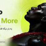 دانلود آهنگ One More از ATP هوش مصنوعی خارجی ترند اینستا دانلود آهنگ One More از ATP هوش مصنوعی خارجی ترند اینستا
