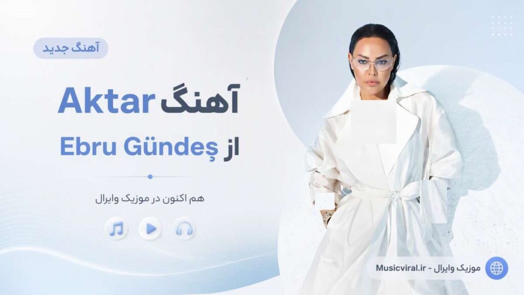 آهنگ Aktar از Ebru Gündeş
