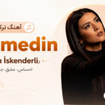 دانلود آهنگ ترکی Gelmedin از Sura İskenderli دانلود آهنگ ترکی Gelmedin از Sura İskenderli