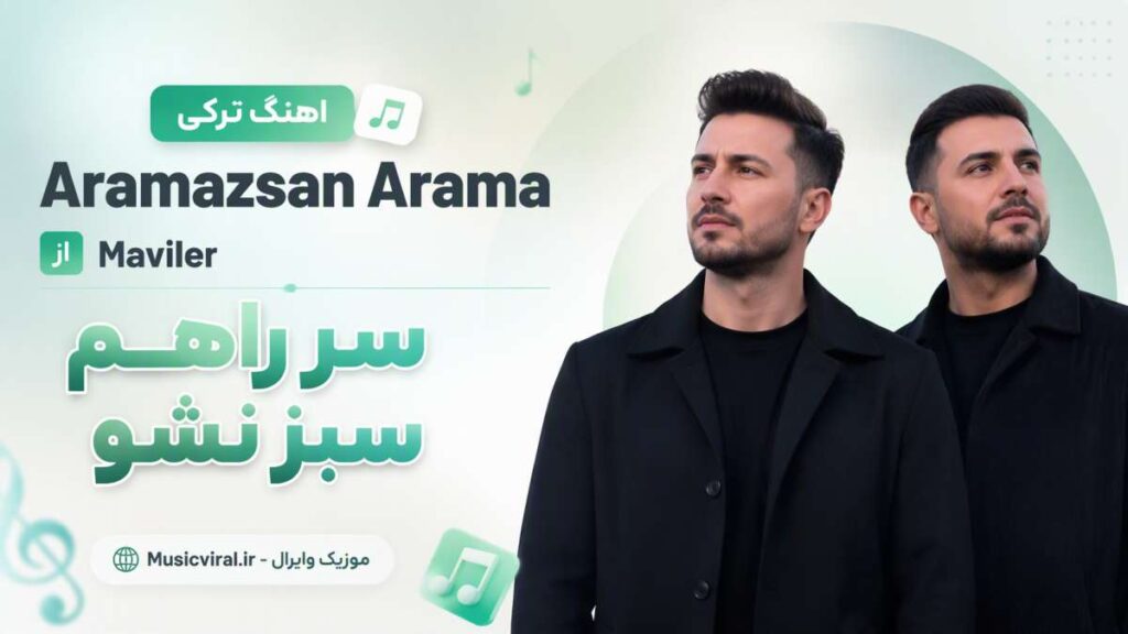 آهنگ Aramazsan Arama از Maviler