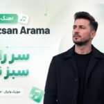 دانلود آهنگ ترکی Aramazsan Arama از Maviler سر راهم سبز نشو ترند اینستا دانلود آهنگ ترکی Aramazsan Arama از Maviler سر راهم سبز نشو ترند اینستا