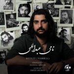 دانلود آهنگ مدلی ناصریا از نامی عبداللهی ( بصورت ریمیکس پشت سرهم ) دانلود آهنگ مدلی ناصریا از نامی عبداللهی ( بصورت ریمیکس پشت سرهم )