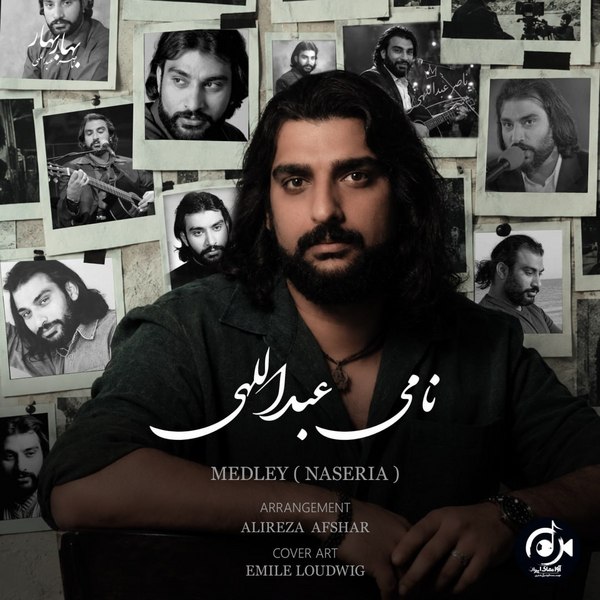 آهنگ مدلی ناصریا از نامی عبداللهی