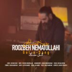 دانلود آهنگ گل سنگ از روزبه نعمت الهی | تلخه حالم مثل حال اون کسی که دانلود آهنگ گل سنگ از روزبه نعمت الهی | تلخه حالم مثل حال اون کسی که