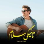 دانلود آهنگ تا میگی سلام بی کلام Saber Osia | ترند اینستا دانلود آهنگ تا میگی سلام بی کلام Saber Osia | ترند اینستا