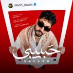 دانلود آهنگ حبیبی از ساواش دانلود آهنگ حبیبی از ساواش
