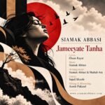 دانلود آهنگ جمعیت تنها از سیامک عباسی Siamak Abbasi – Jameeyate Tanha دانلود آهنگ جمعیت تنها از سیامک عباسی Siamak Abbasi – Jameeyate Tanha