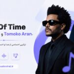 دانلود آهنگ خارجی Out Of Time از The Weeknd و Tomoko Aran