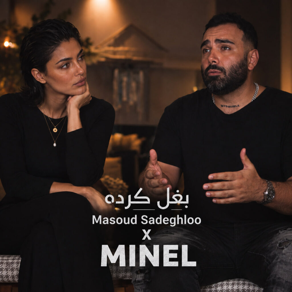 آهنگ گل سنگم گل سنگم بی خیال دل تنگم