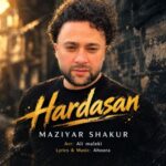 دانلود آهنگ هارداسان از مازیار شکور | ترکی ترند اینستا دانلود آهنگ هارداسان از مازیار شکور | ترکی ترند اینستا