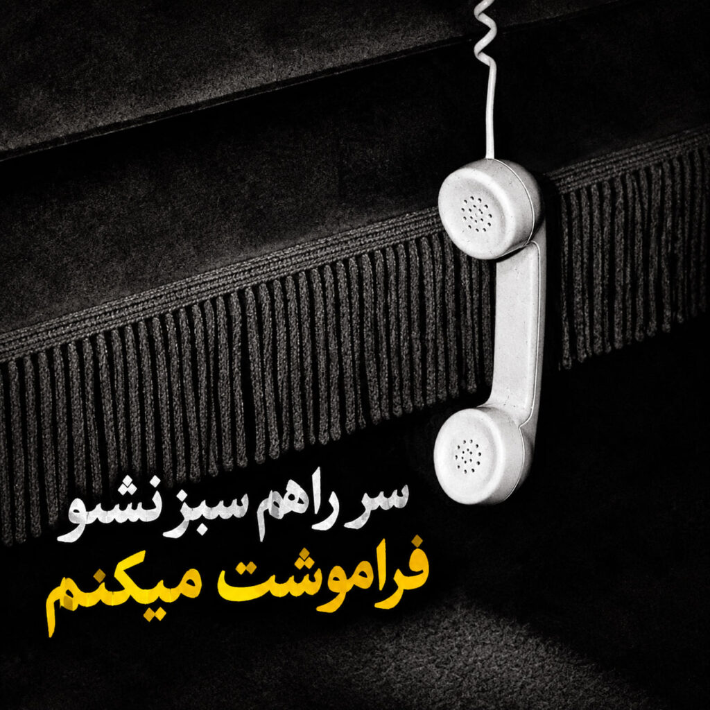 با صدای زن و مرد ترکی اینستا