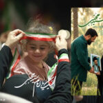 دانلود آهنگ امام سید مجتبی از ابوذر روحی نماهنگ