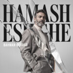 دانلود آهنگ همش عشقه از بهمن بهراد هوش مصنوعی دانلود آهنگ همش عشقه از بهمن بهراد هوش مصنوعی