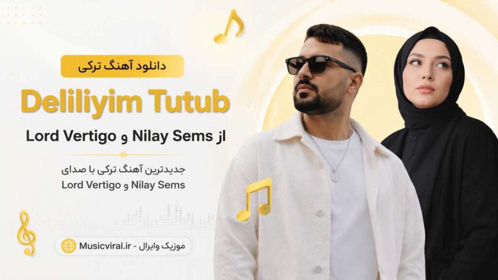 Deliliyim Tutub از Lord Vertigo و Nilay Sems