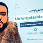 دانلود آهنگ Unforgettable از French Montana و Swae Lee خارجی اینستا دانلود آهنگ Unforgettable از French Montana و Swae Lee خارجی اینستا