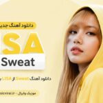 دانلود آهنگ Sweat از LISA لیسا ( خارجی مخصوص رقص بیس دار ) دانلود آهنگ Sweat از LISA لیسا ( خارجی مخصوص رقص بیس دار )