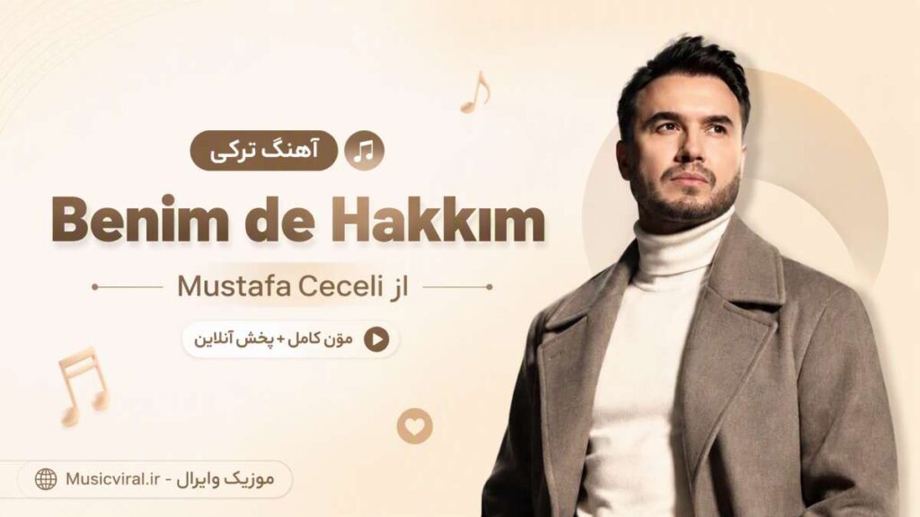 آهنگ Benim de Hakkım از Mustafa Ceceli
