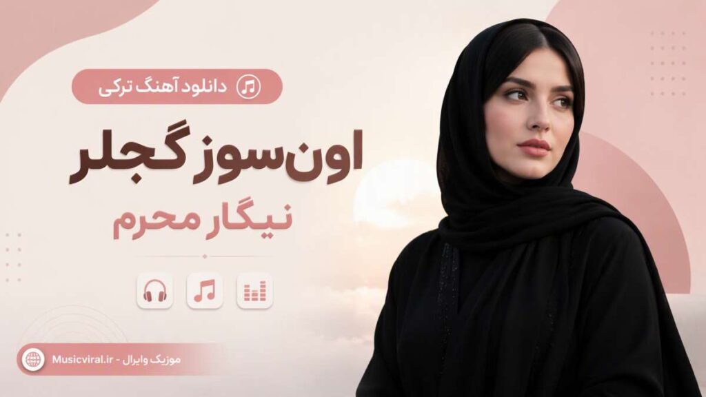 آهنگ Onsuz Geceler از Nigar Muharrem