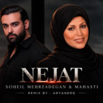 ریمیکس نجات از آرین با حضور سهیل مهرزادگان و مهستی هوش مصنوعی ریمیکس نجات از آرین با حضور سهیل مهرزادگان و مهستی هوش مصنوعی