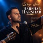 دانلود آهنگ هرشب هرشب از رضا شیری Reza Shiri – Harshab Harshab دانلود آهنگ هرشب هرشب از رضا شیری Reza Shiri – Harshab Harshab