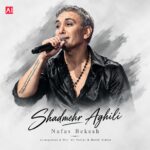 دانلود آهنگ کنار من نفس بکش از شادمهر عقیلی Shadmehr – Nafas Bekesh دانلود آهنگ کنار من نفس بکش از شادمهر عقیلی Shadmehr – Nafas Bekesh