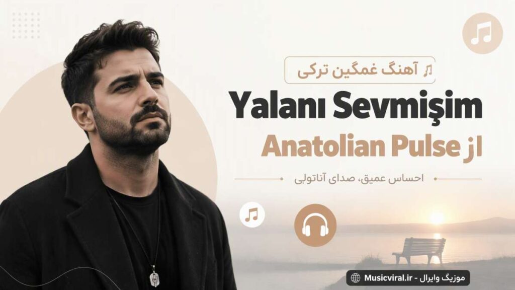 آهنگ Yalanı Sevmişim از Anatolian Pulse