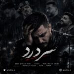 ریمیکس غمگین سردرد از رضا کرمی تارا، محمد امیری، حسین تی ام، هومن نجفی و شایع ریمیکس غمگین سردرد از رضا کرمی تارا، محمد امیری، حسین تی ام، هومن نجفی و شایع